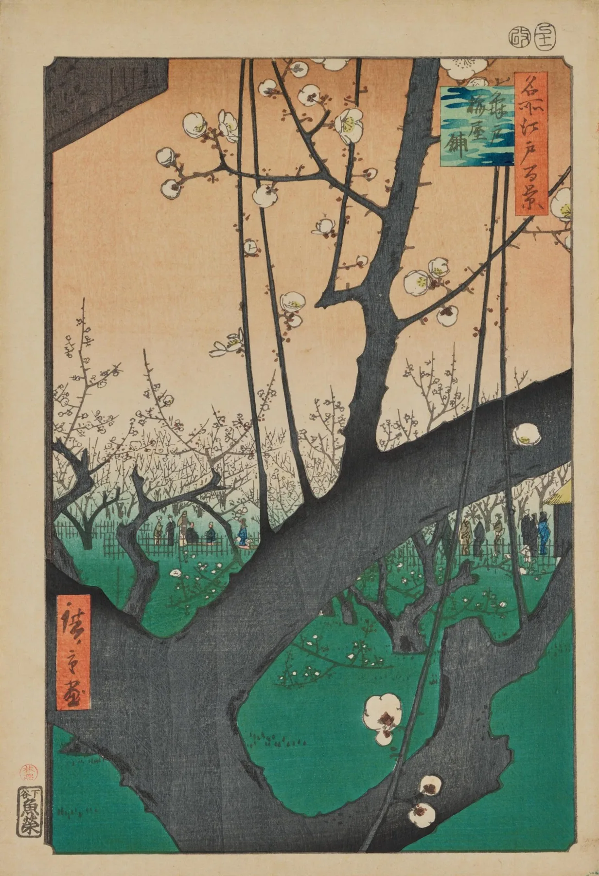 Utagawa Hiroshige, Plum Garden in Kameido