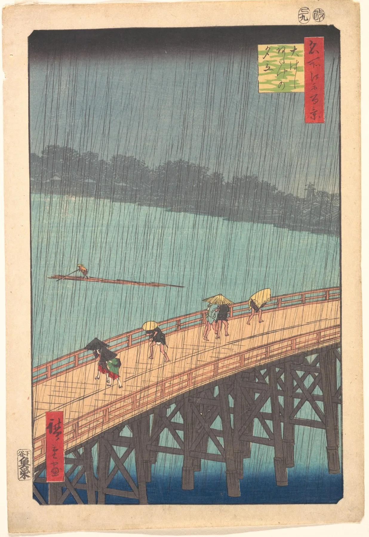 Utagawa Hiroshige, Sudden Shower over Shin-Ōhashi Bridge and Atake